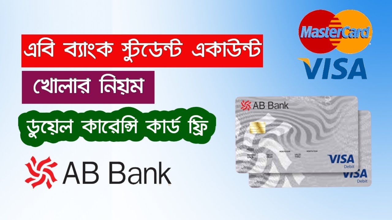 ab bank student account