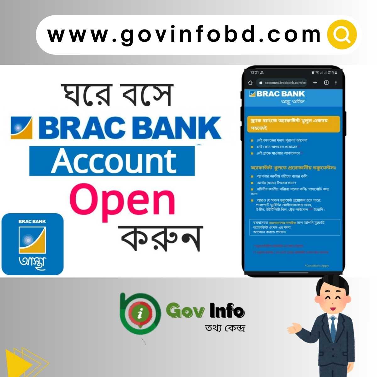 Brac Bank account opening