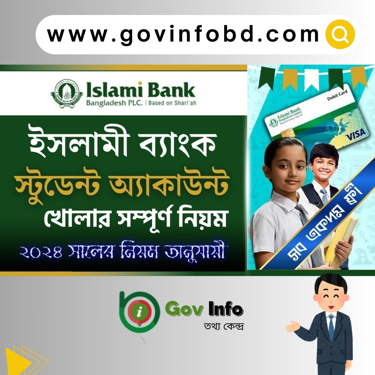 Islami Bank student Account