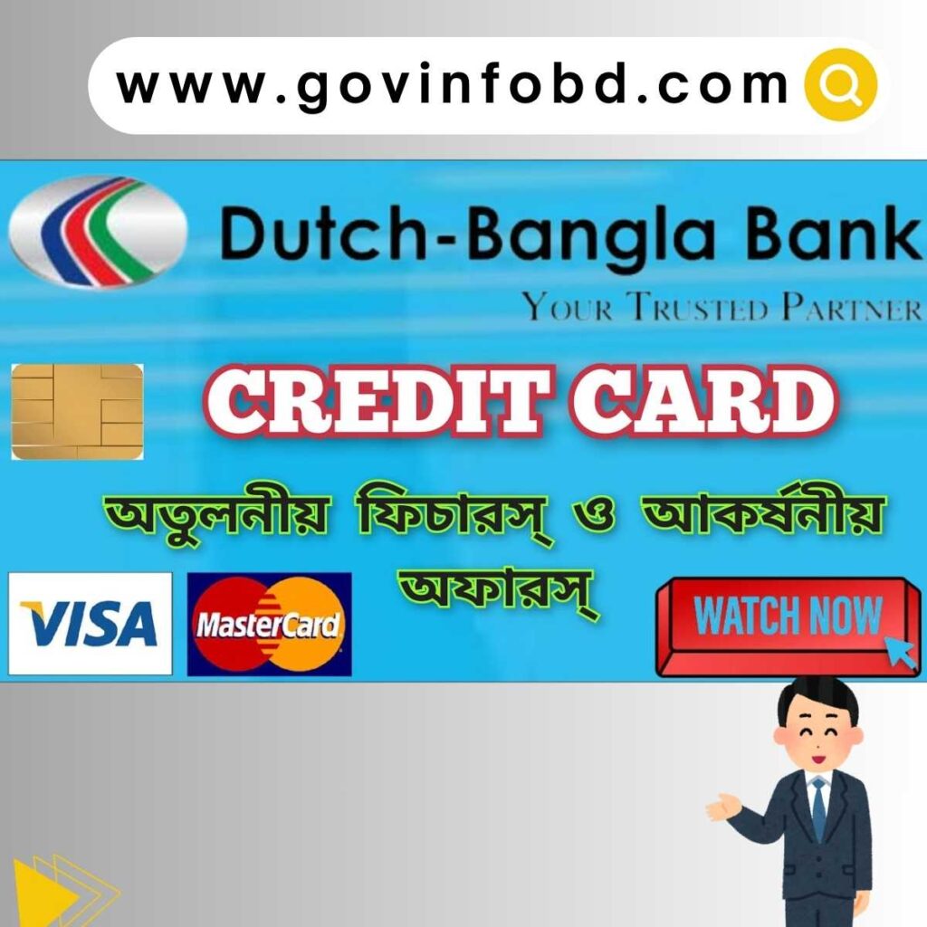 Dutch Bangla Bank Credit Card