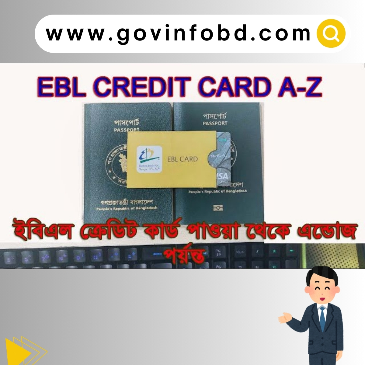 Eastern Bank credit Card