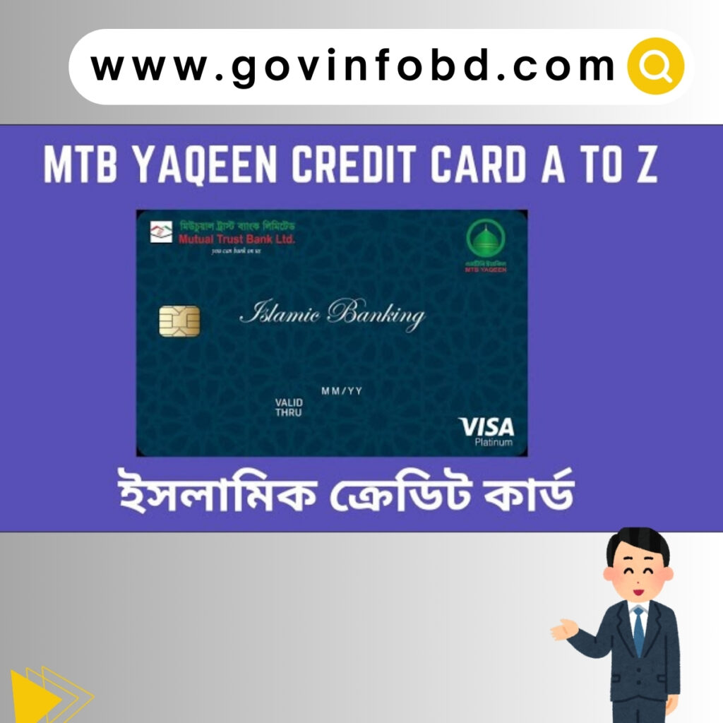 Mutual Trust Bank Credit Card