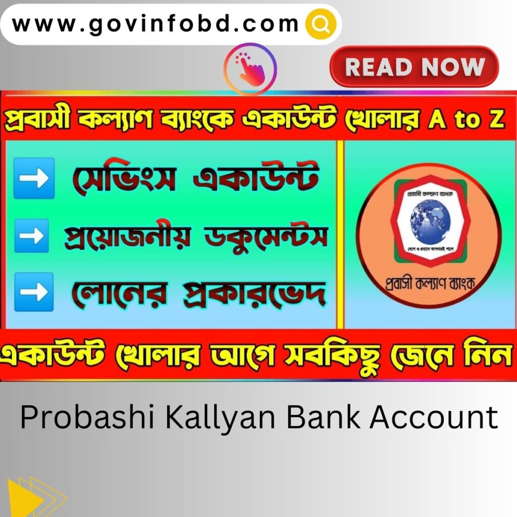 Probashi Kallyan Bank Account