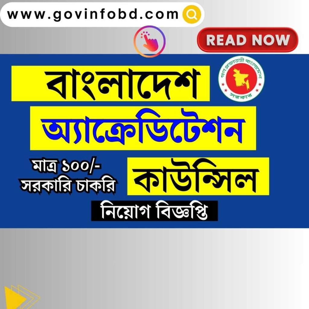 BAC Job Circular