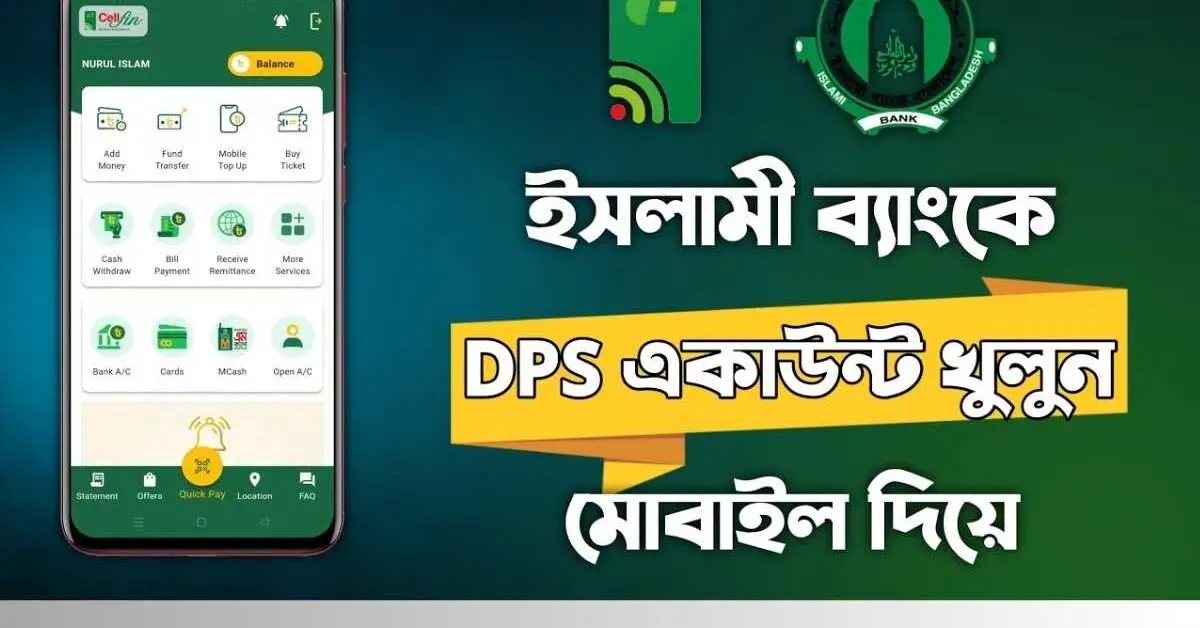 Islami Bank DPS