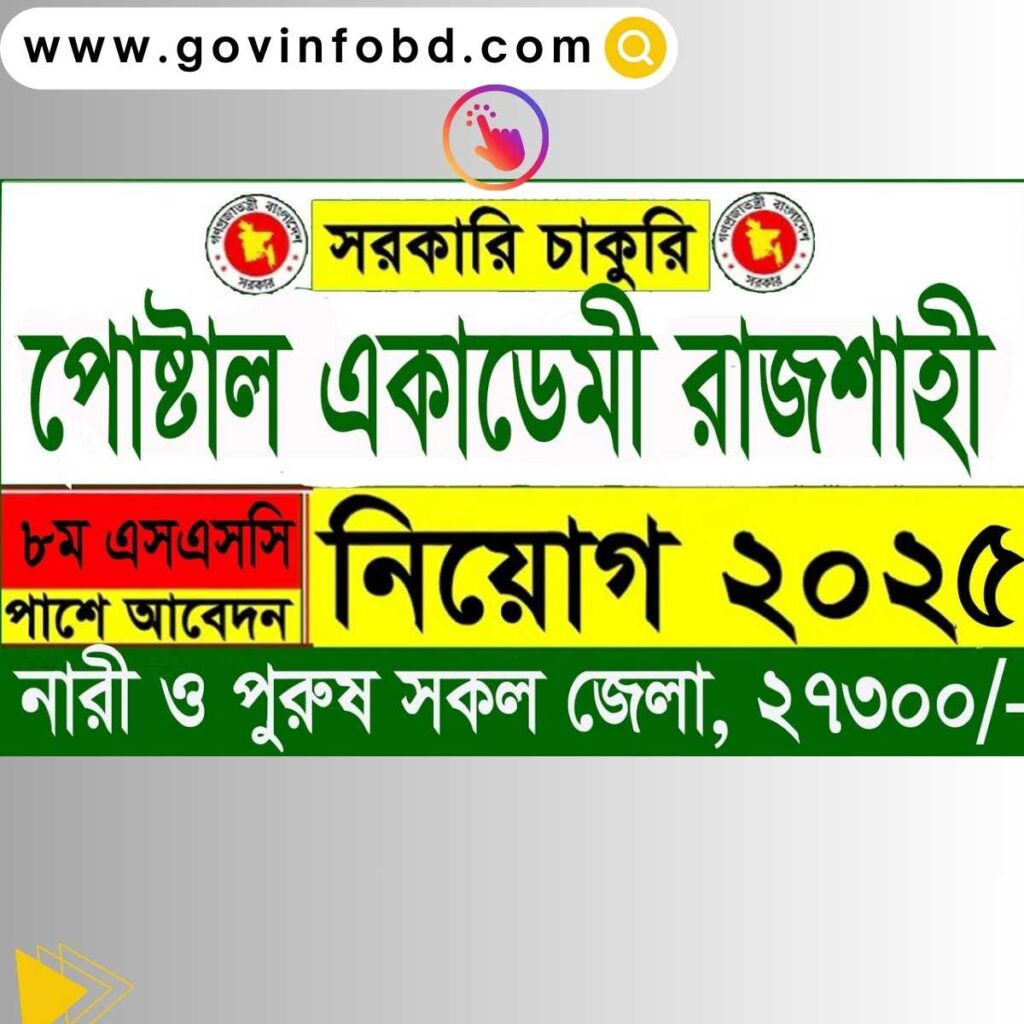 PARAJ Job Circular