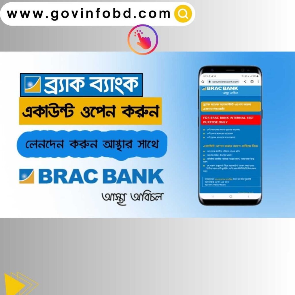 Ekyc Brac Bank