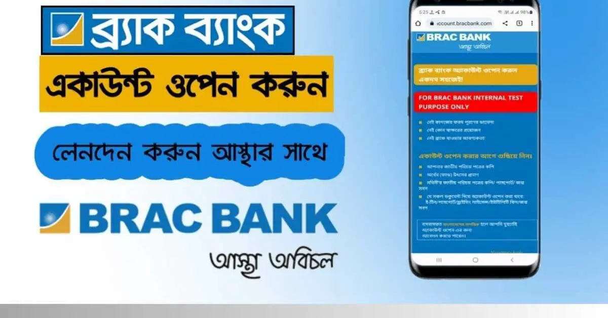 Ekyc Brac Bank