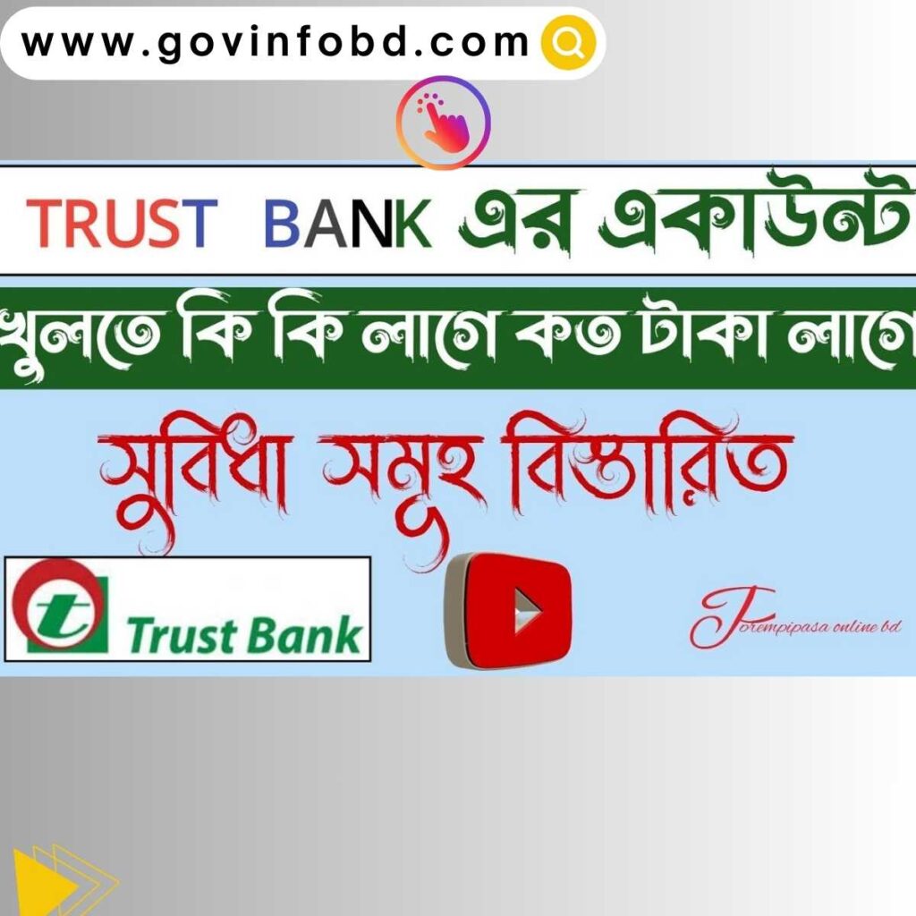 Trust Bank Account