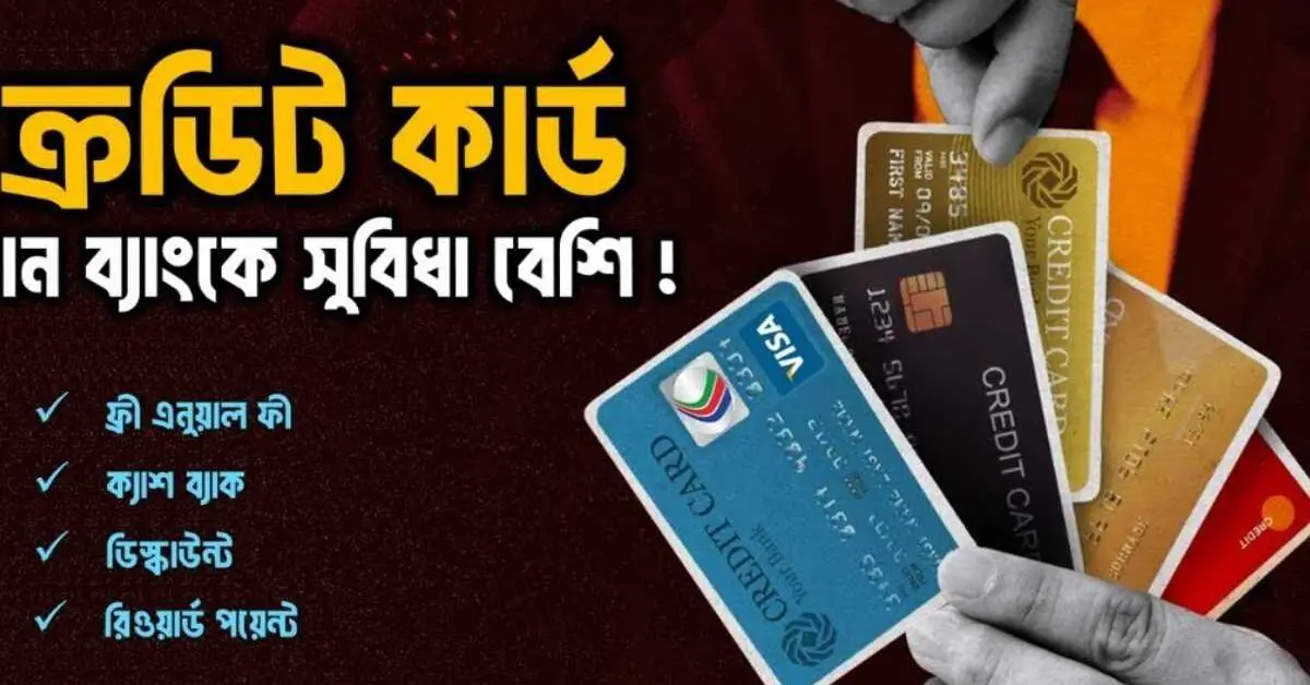 Best Credit Card in Bangladesh