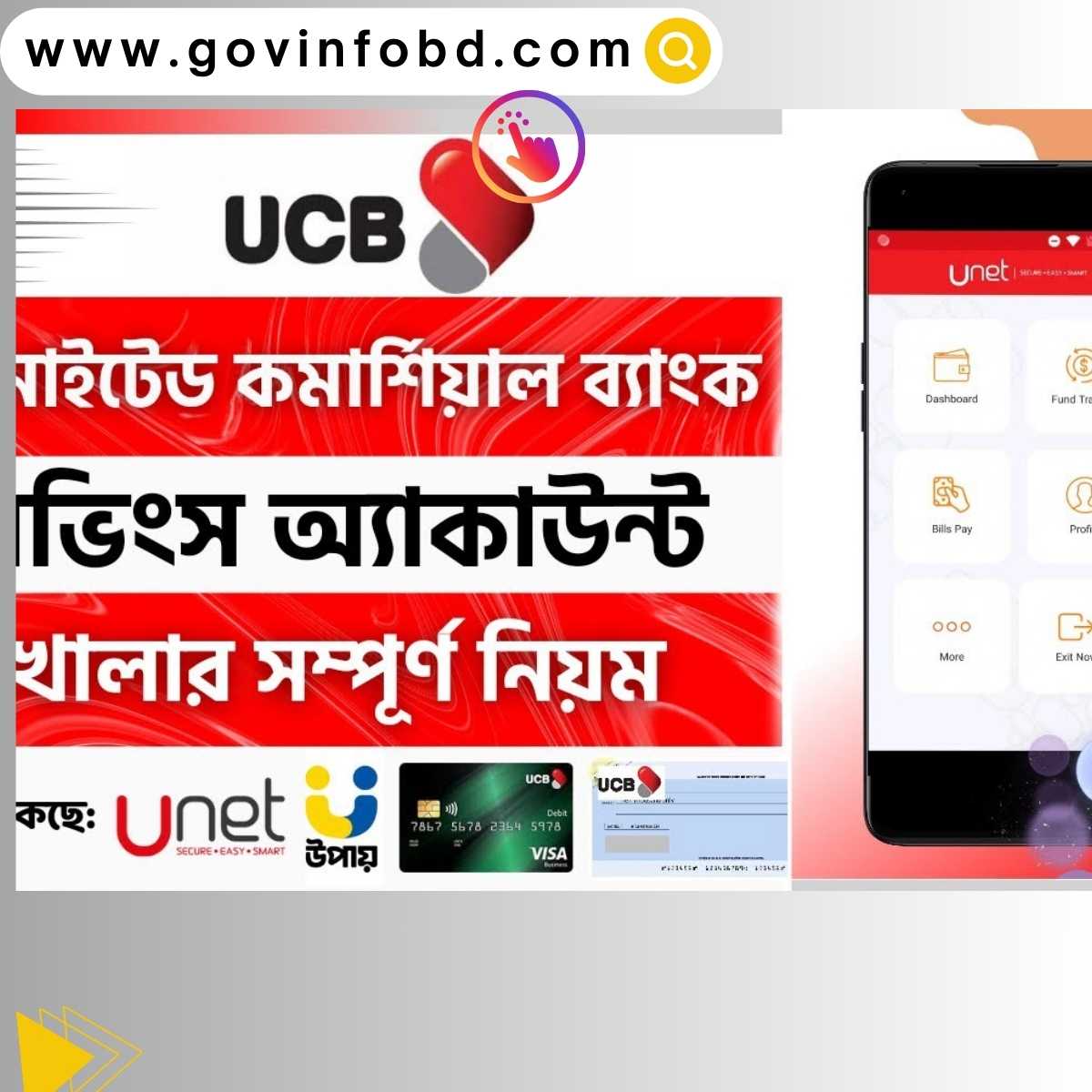 UCB Bank Saving Account
