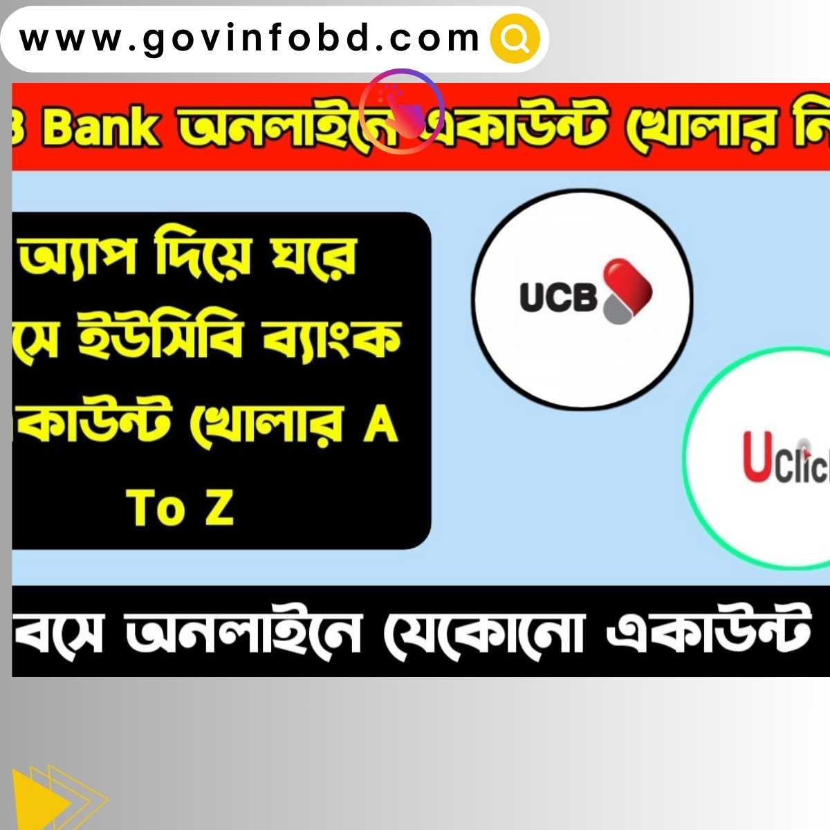 UCB Bank Account