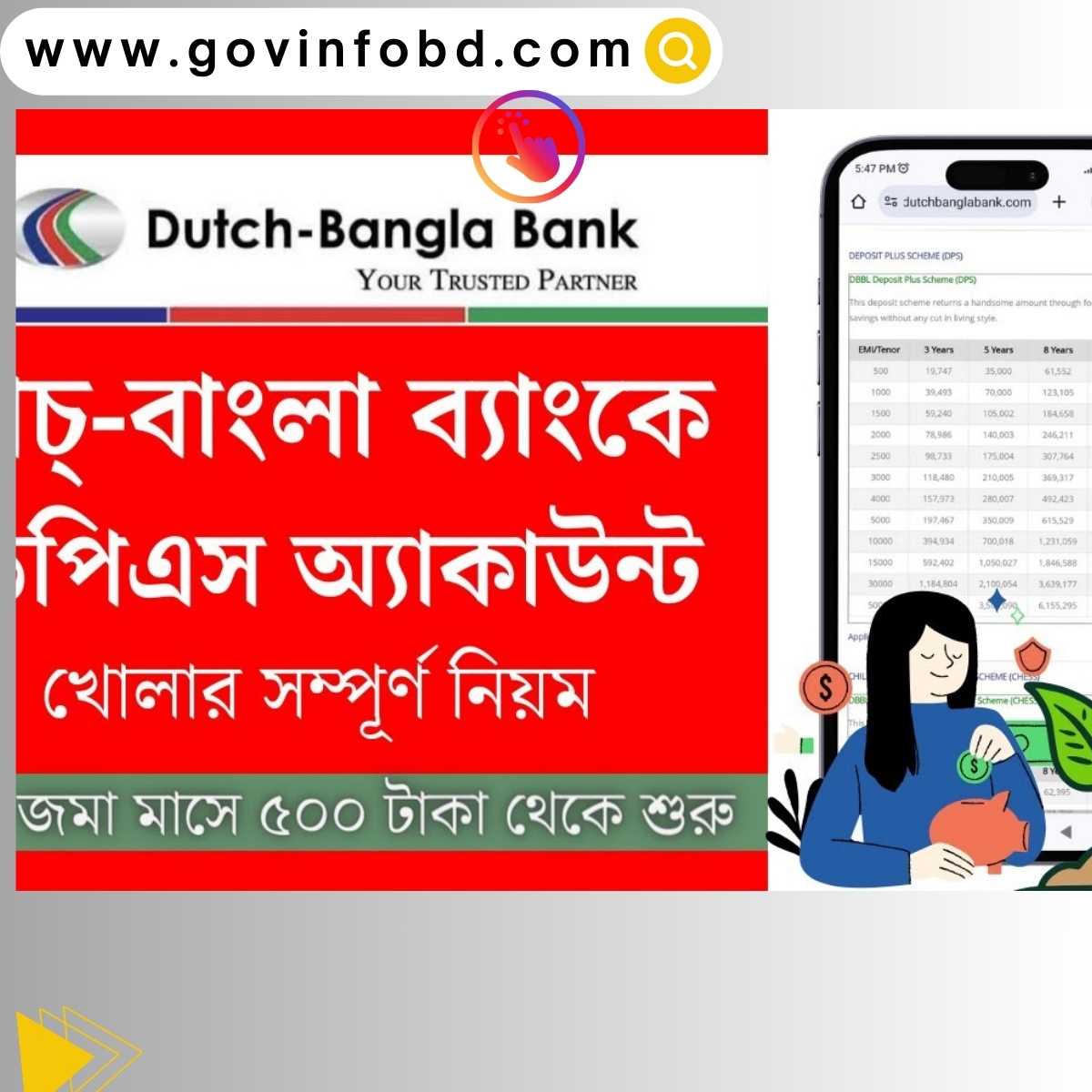 Dutch Bangla Bank DPS
