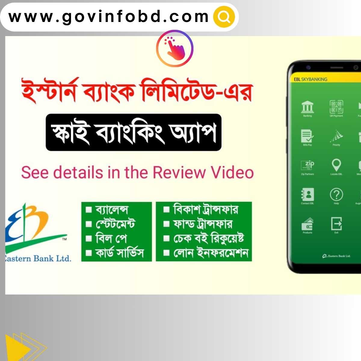 EBL Bank Mobile Bangking Apps Details