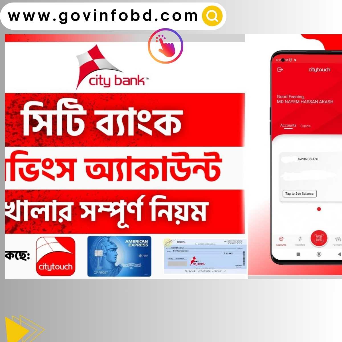 City Bank Saving Account Open