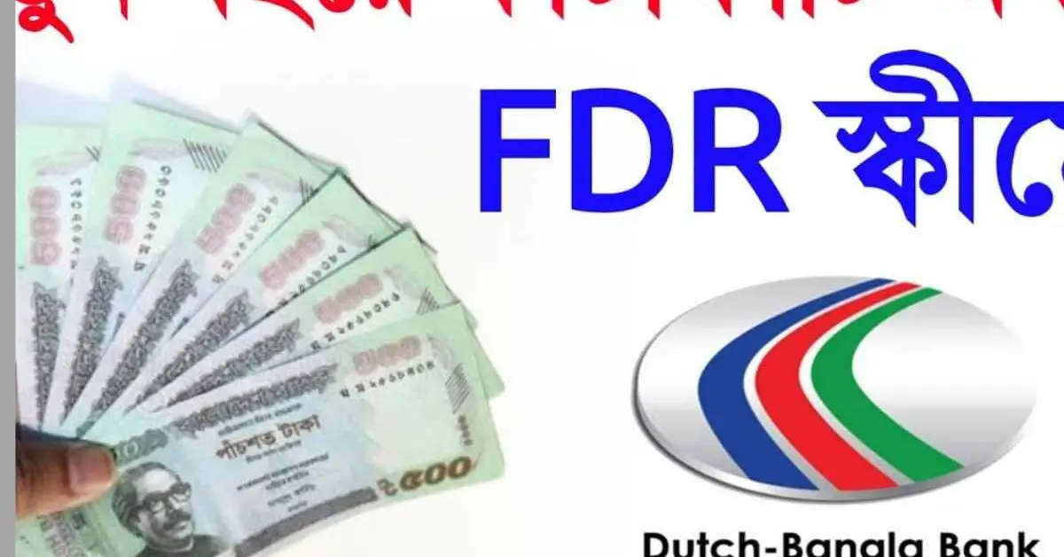 Dutch Bangla Bank FDR