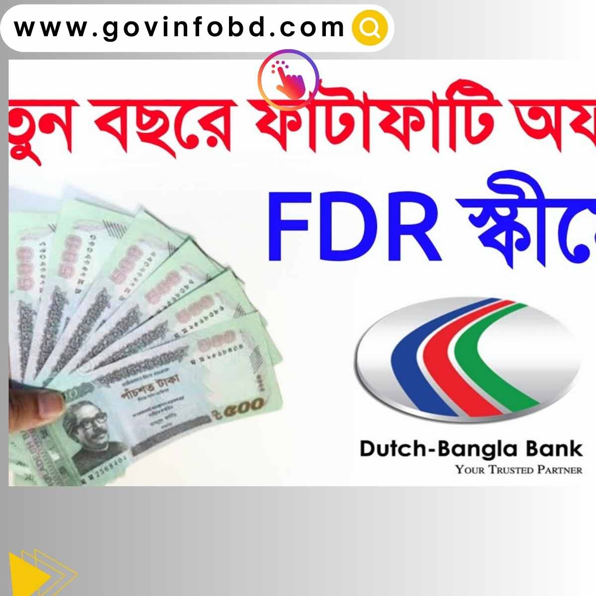 Dutch Bangla Bank FDR