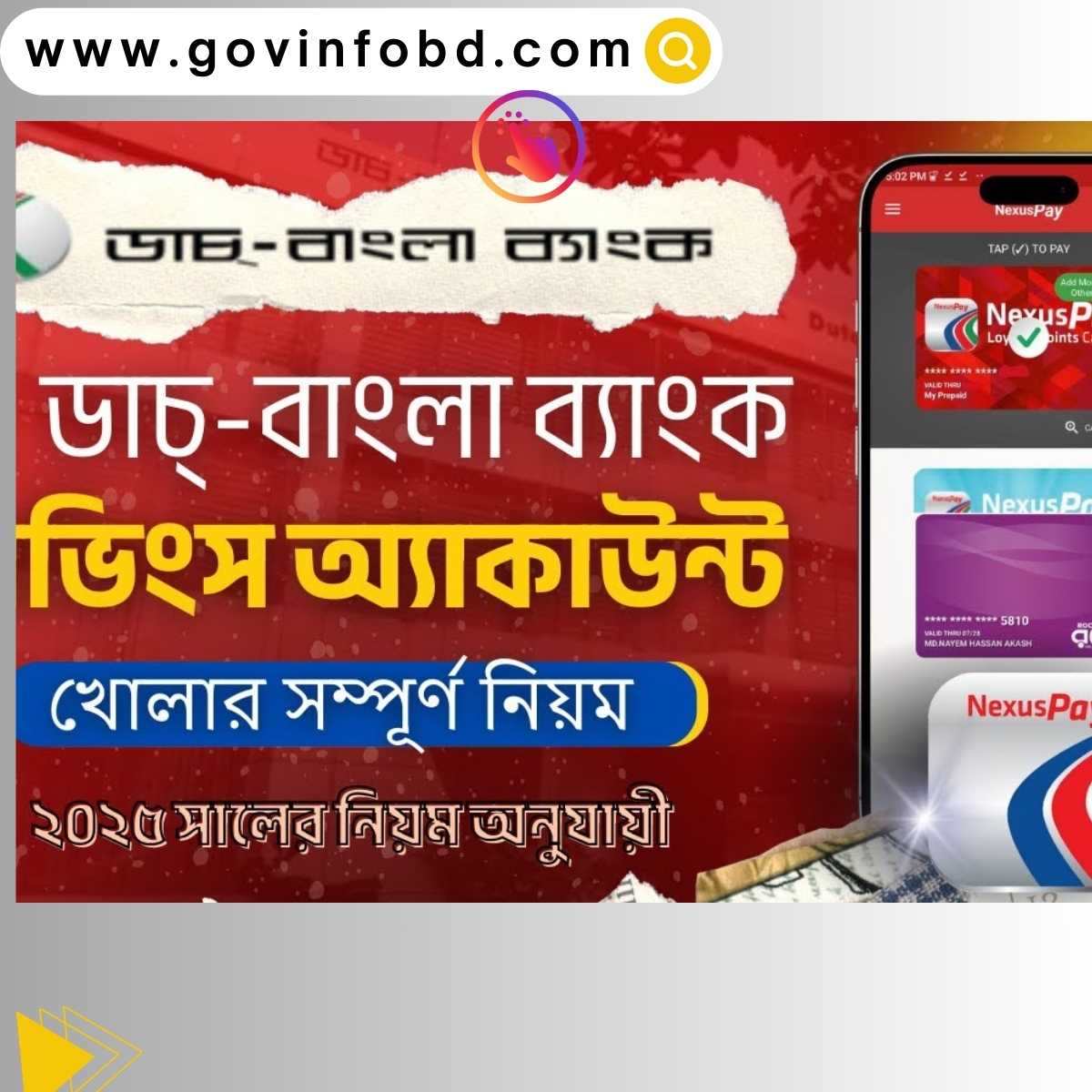 Dutch Bangla Bank Saving Account