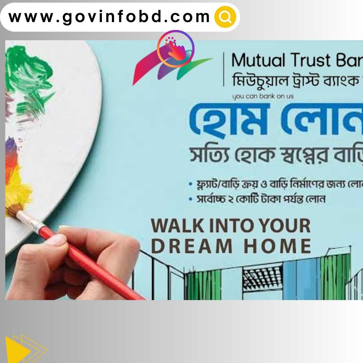 Mutual Trust Bank Home loan