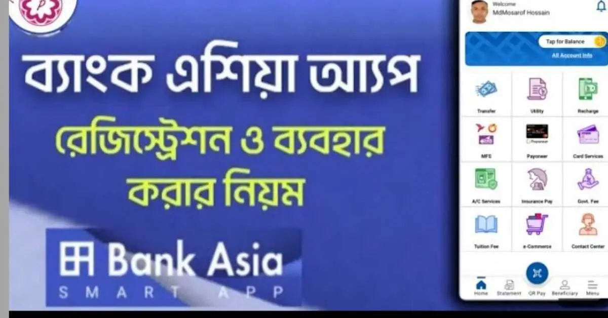 Bank Asia Mobile Banking Apps